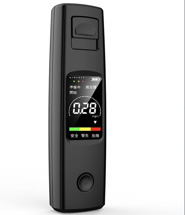 Etilotest Digital Portabil